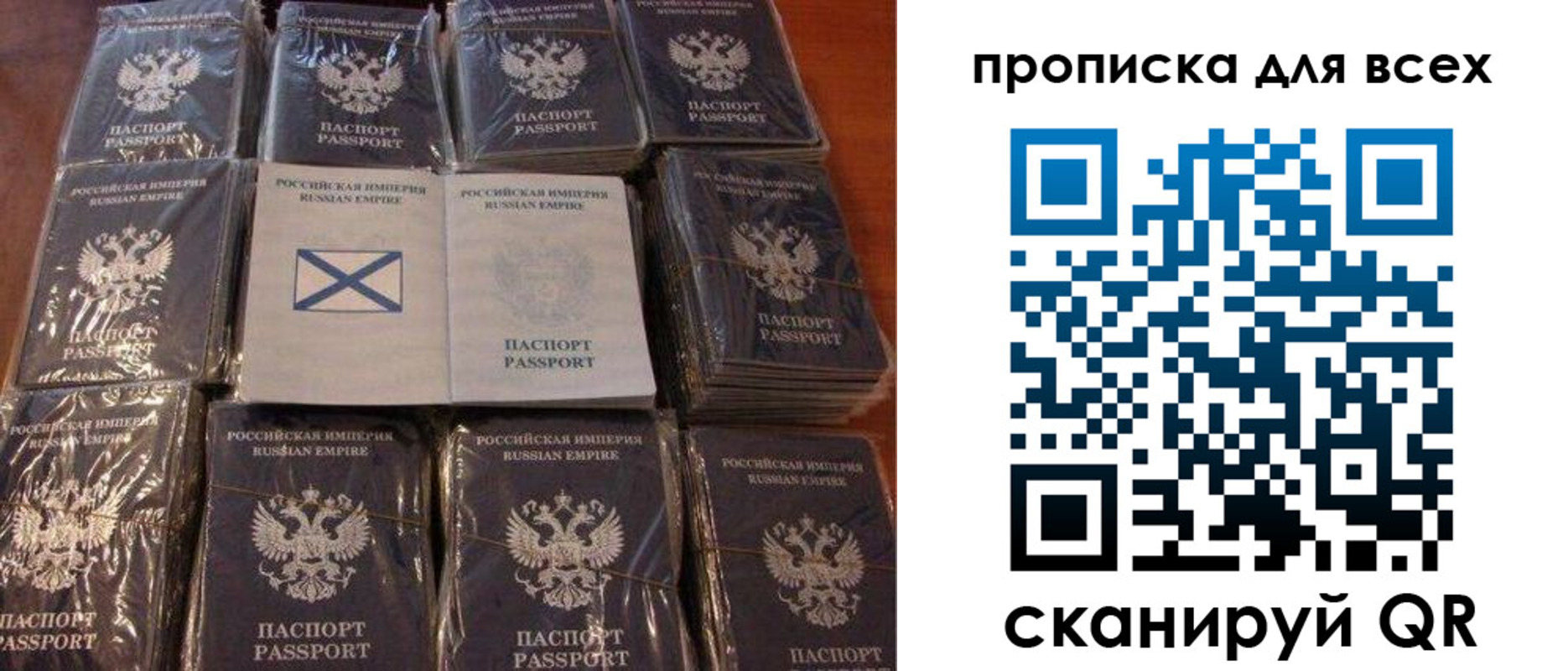 временная регистрация купить в Канаше