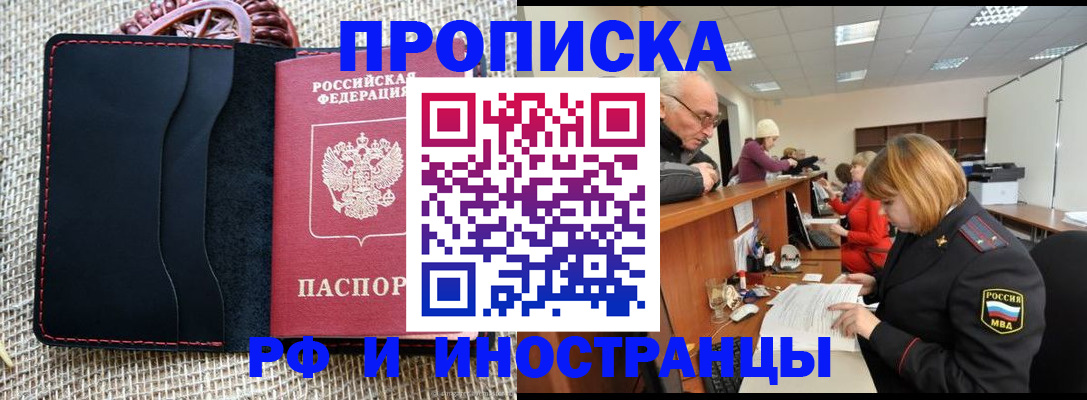 регистрация для дет. сада в Канаше